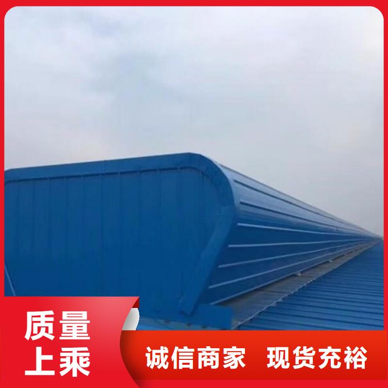顺坡通风气楼厂家