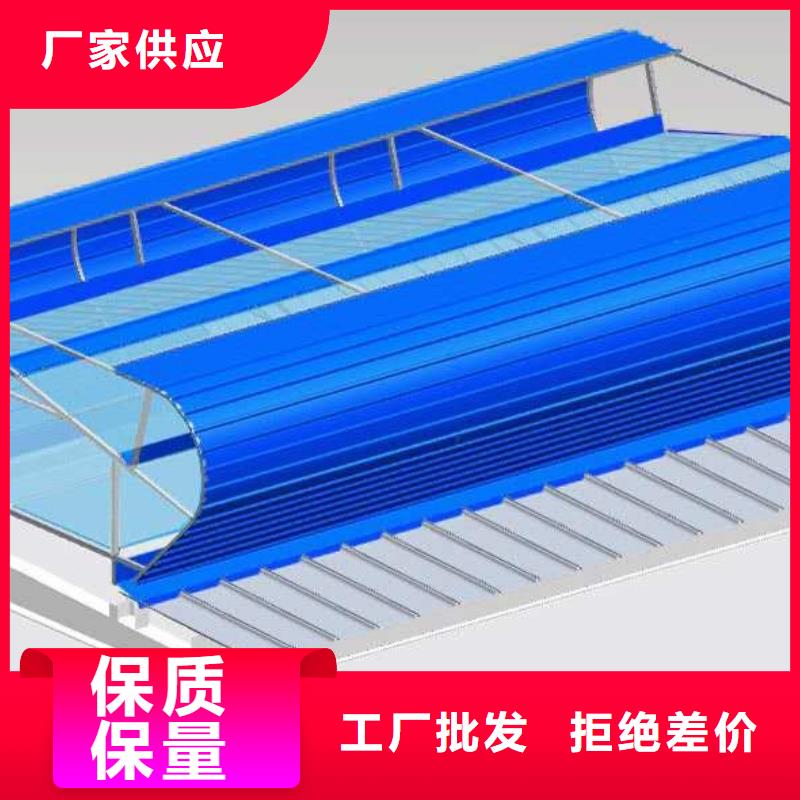 通风天窗品质放心
