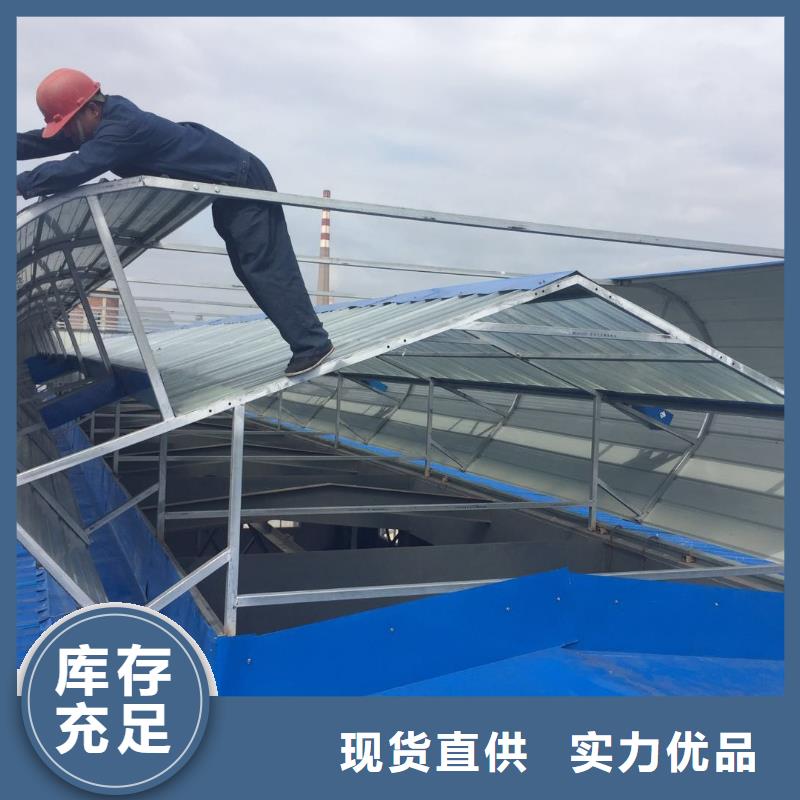 TC2型通风天窗厂家