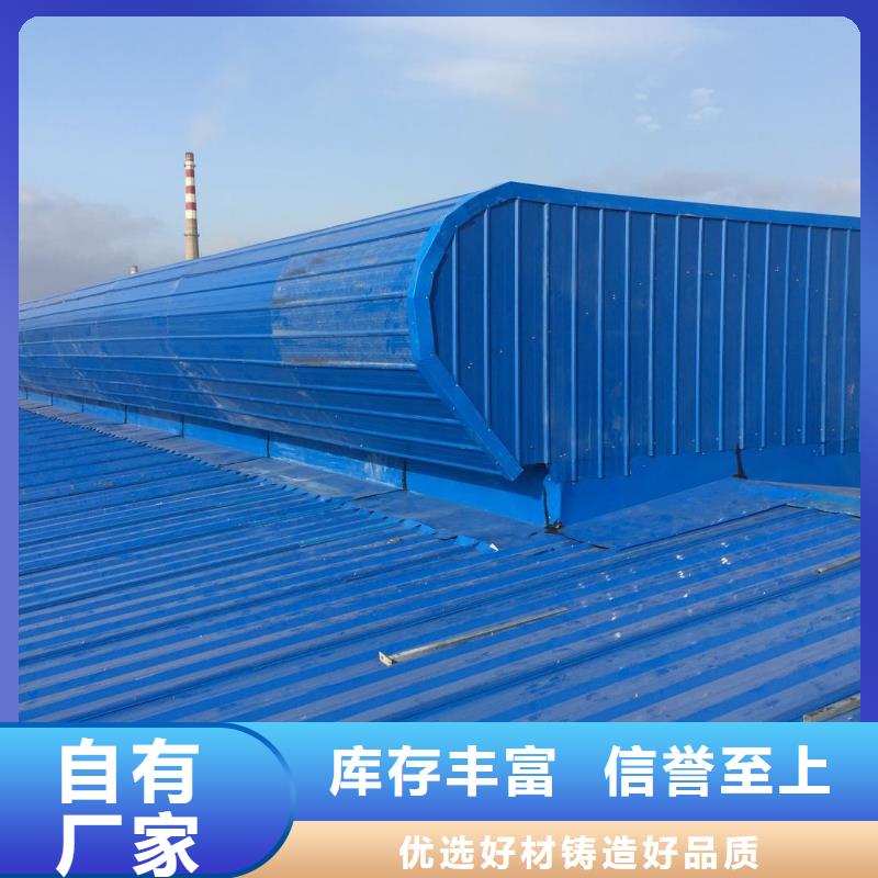成品通风气楼