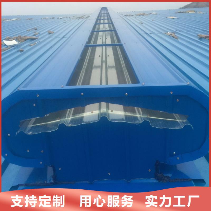 屋顶通风天窗多少钱一米