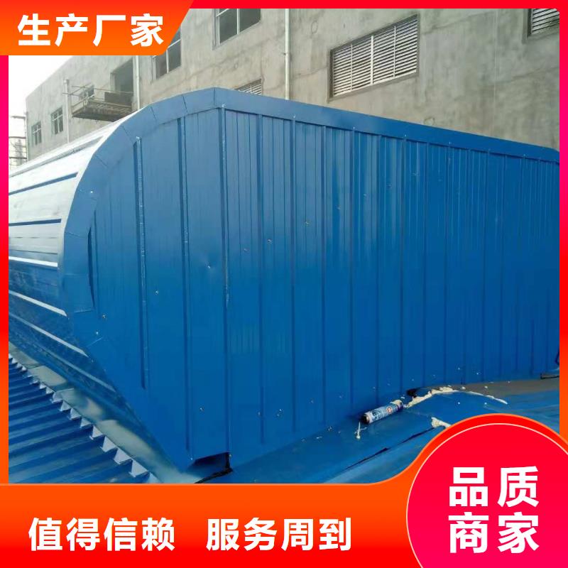 薄型通风气楼