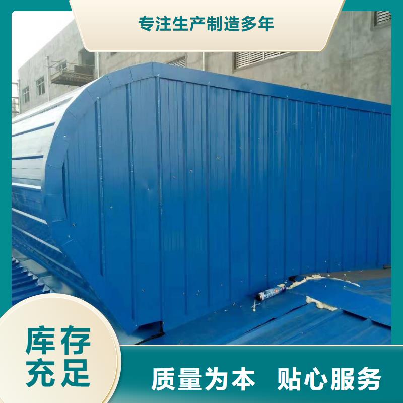 薄型采光通风气楼