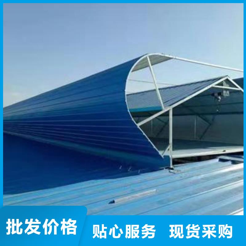 三角型电动采光排烟天窗型号全