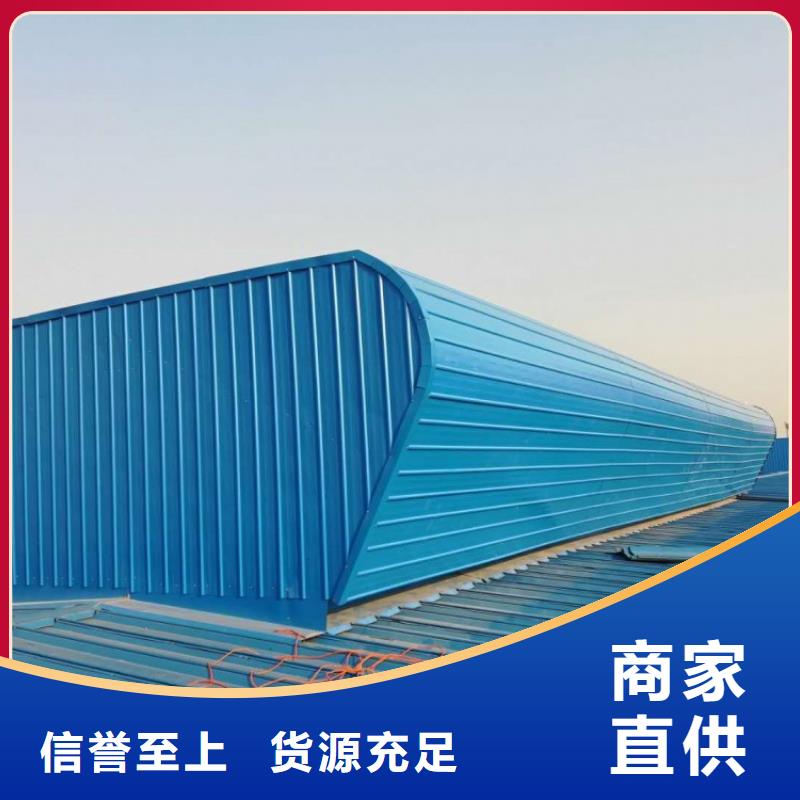 文昌市TC2型通风天窗