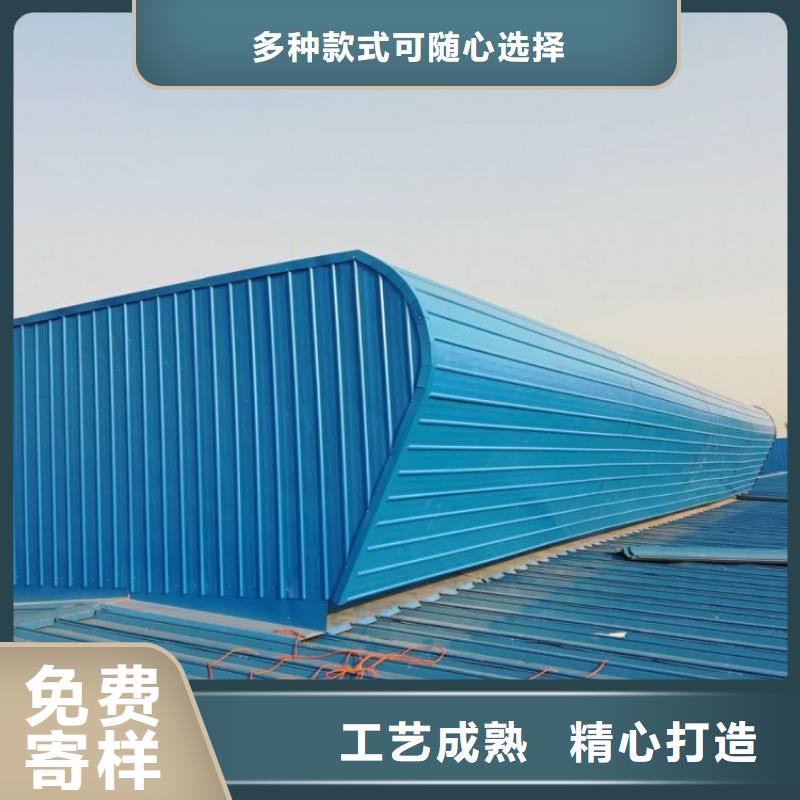 顺坡气楼