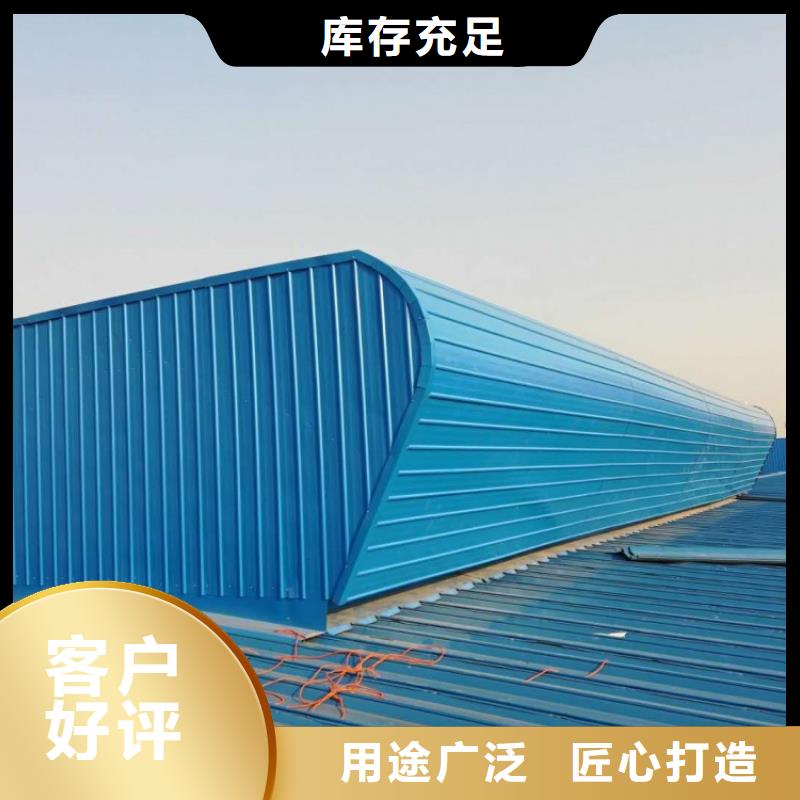 连体式电动排烟天窗可定制