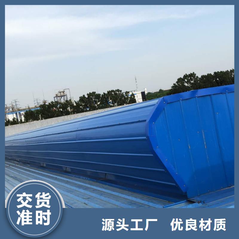 三角形排烟天窗实力厂家