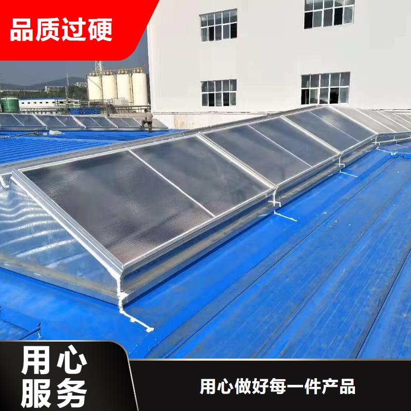 薄型采光通风气楼直销价格