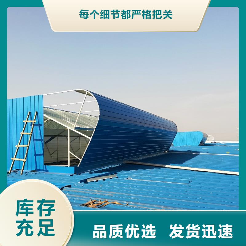 屋面通风气楼发货及时