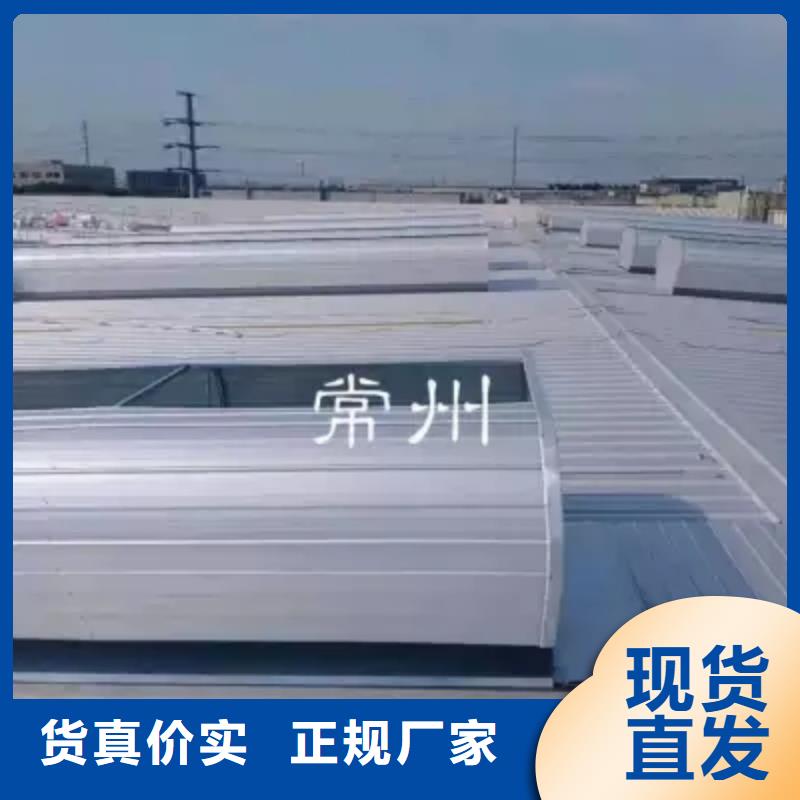 薄型采光通风气楼直销价格