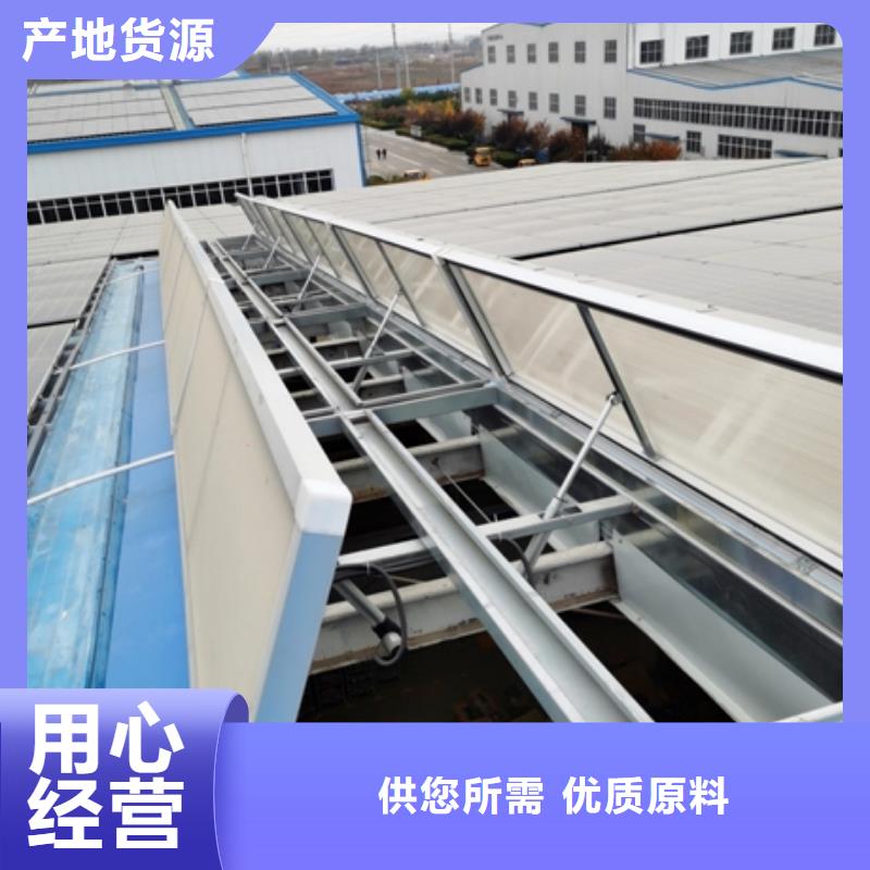 TC2型通风天窗
