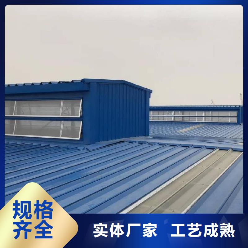 钢构厂房通风气楼