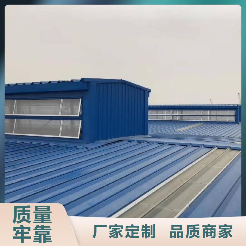 侧开型电动采光排烟天窗