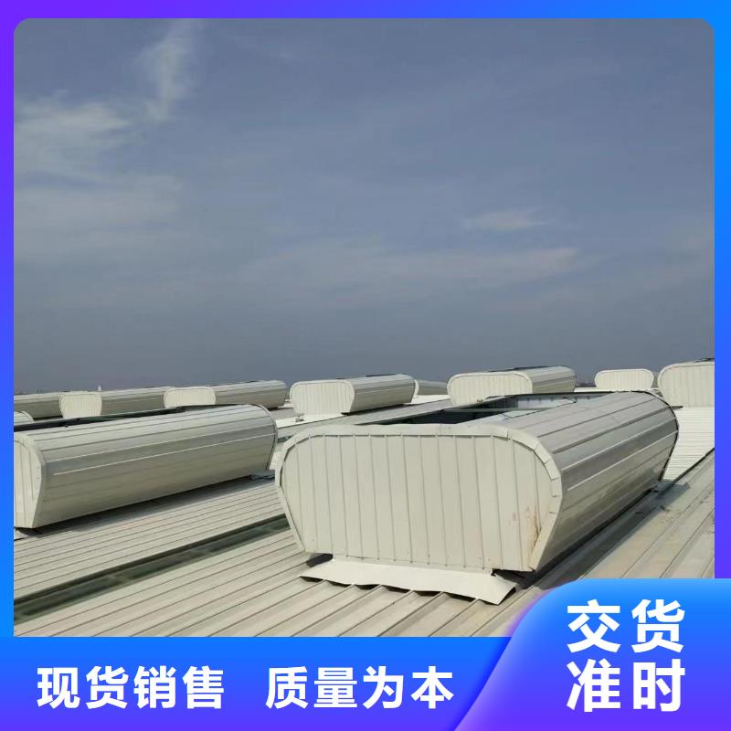 一字型电动采光排烟天窗信赖