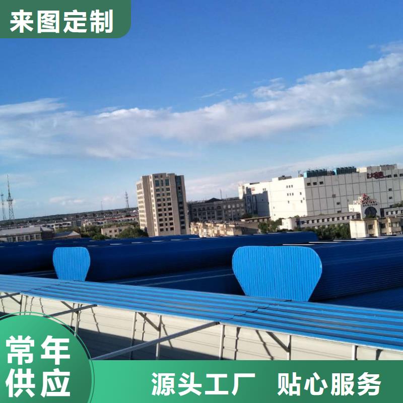 电动采光排烟天窗?了解更多