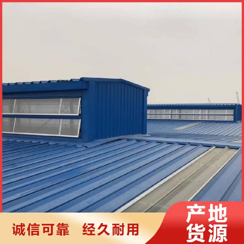 薄型通風(fēng)氣樓