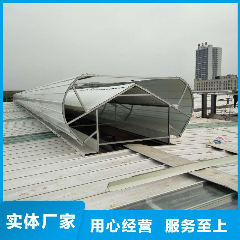 薄型通风天窗厂家现货