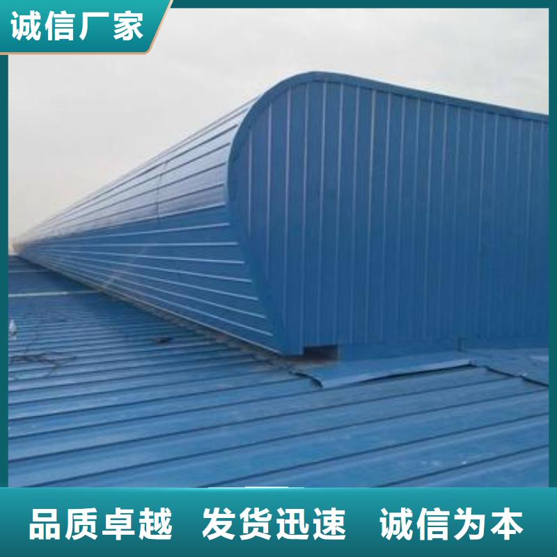 顺坡通风气楼