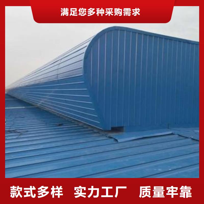 电动排烟天窗本地厂家