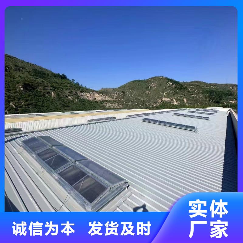 06k105型电动采光排烟天窗?免费拿样