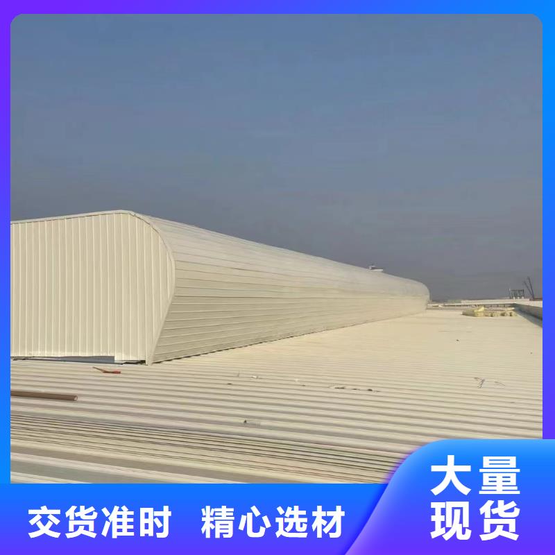 06k105型电动采光排烟天窗?免费拿样