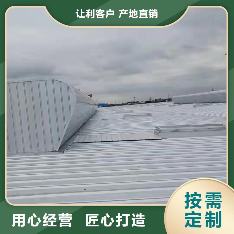 广东珠海市南屏镇启闭式通风气楼发货快