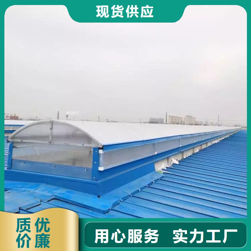 县顺坡通风气楼