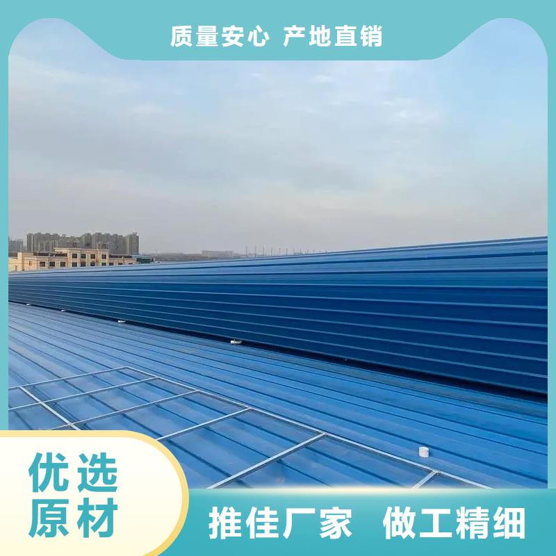 电动采光排烟天窗?