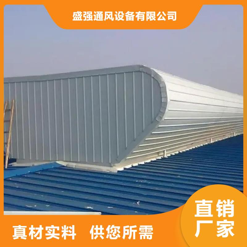 电动采光排烟天窗?