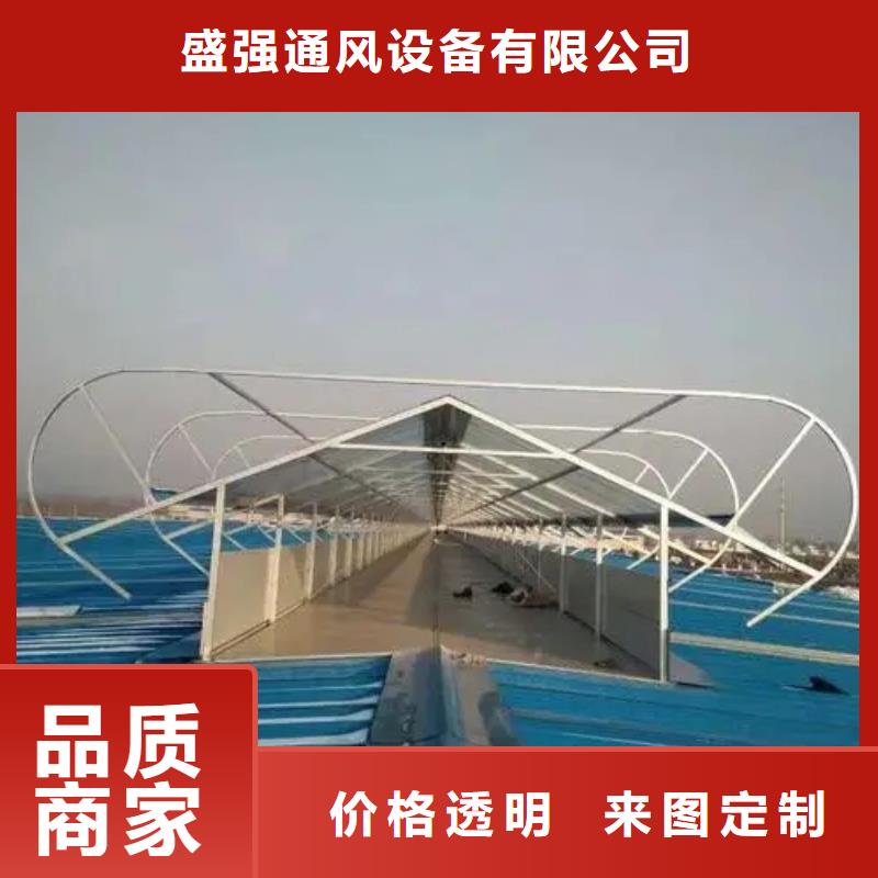 TC4型通风天窗价格低