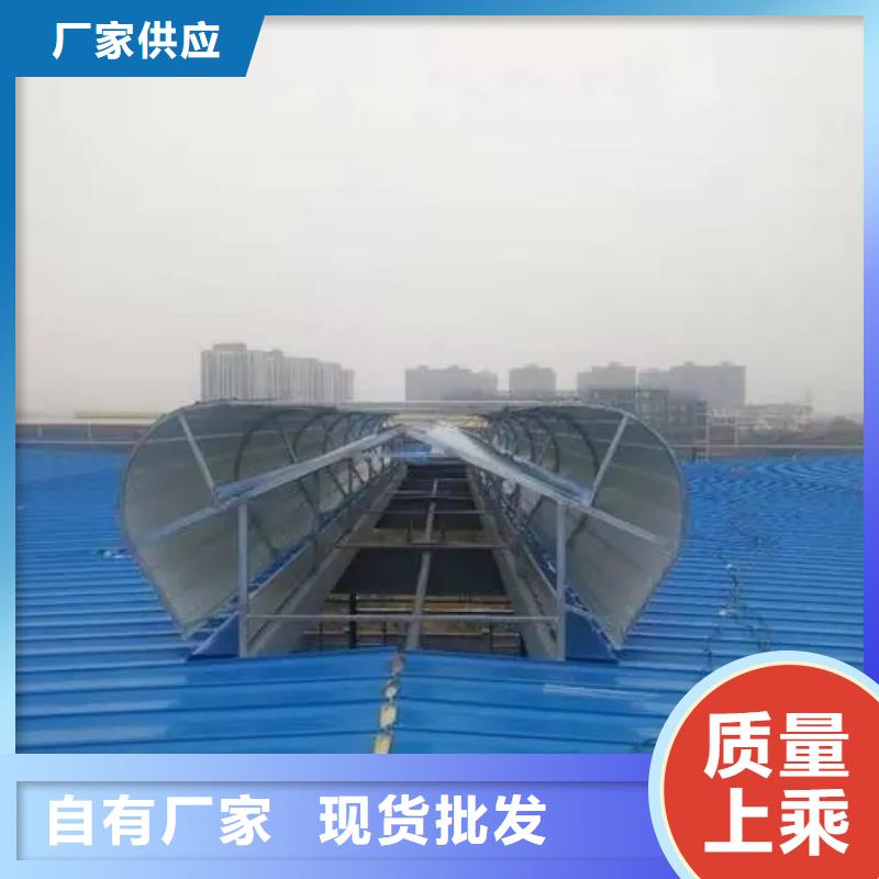 三角形排烟天窗