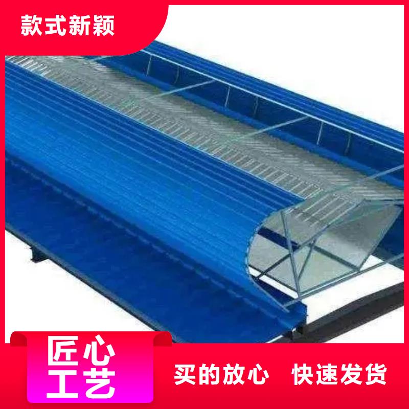 电动排烟天窗