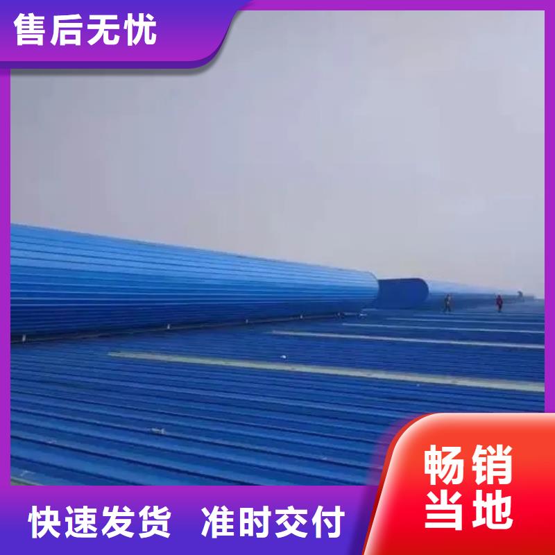 三角形排烟天窗