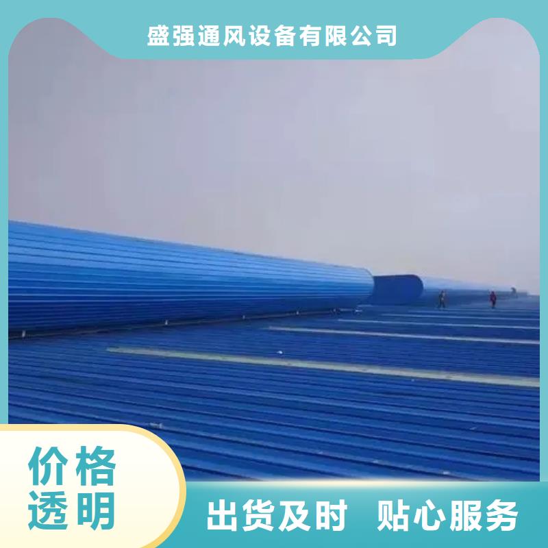 电动通风天窗