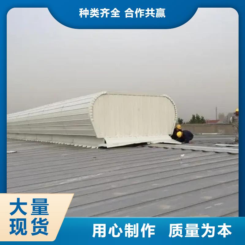 通风气楼欢迎咨询