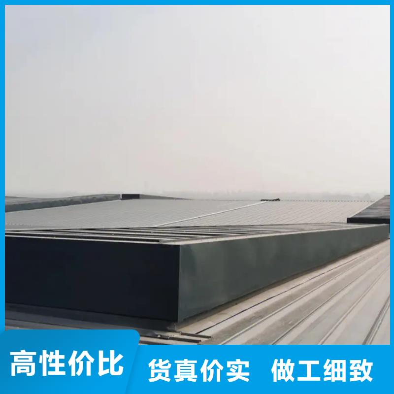 电动采光排烟天窗?