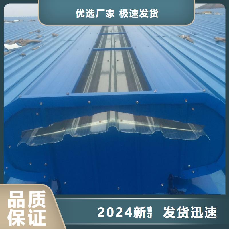 成品气楼