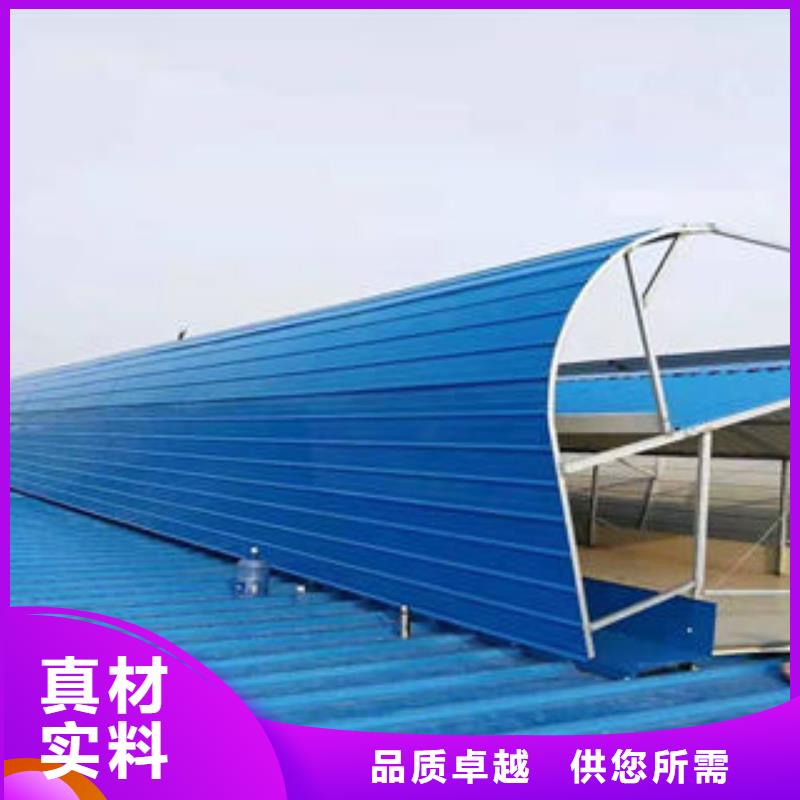 三角形排烟天窗