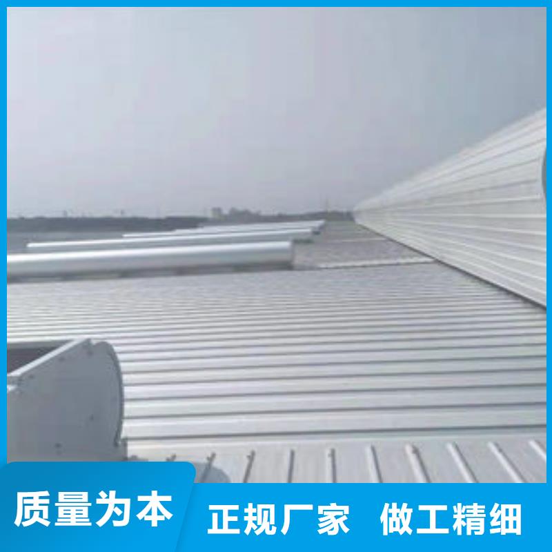弧型通风气楼