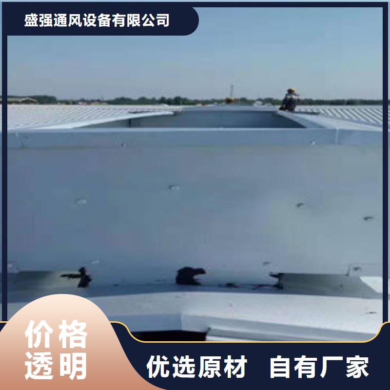 一字型电动排烟天窗承接