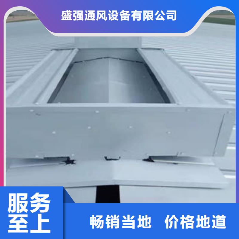 电动采光排烟天窗?