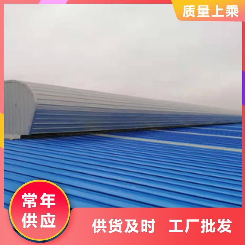 开敞式通风天窗