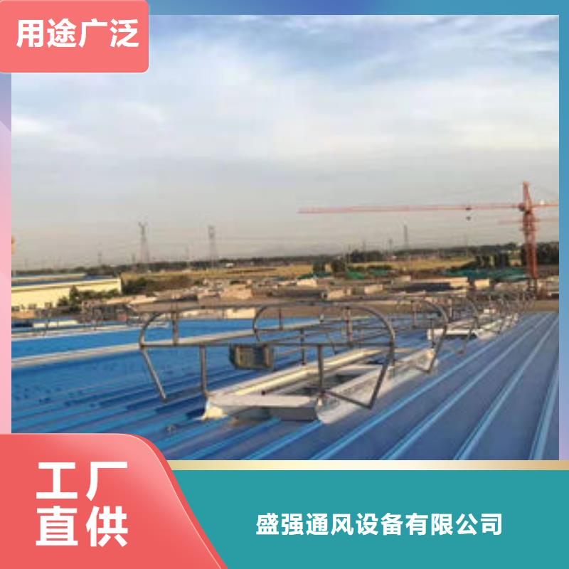 通风天窗厂家信息