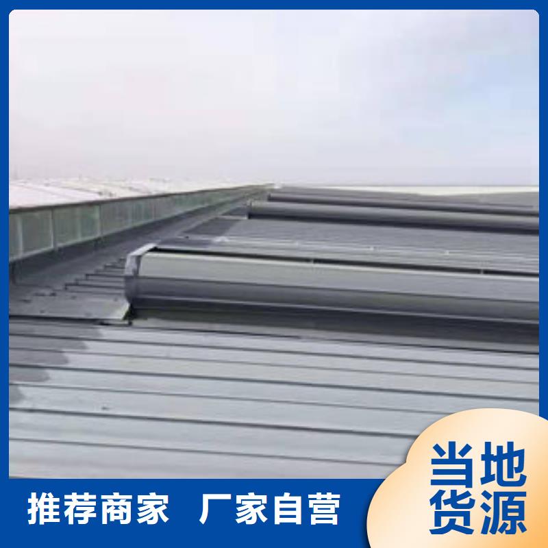 县顺坡通风气楼