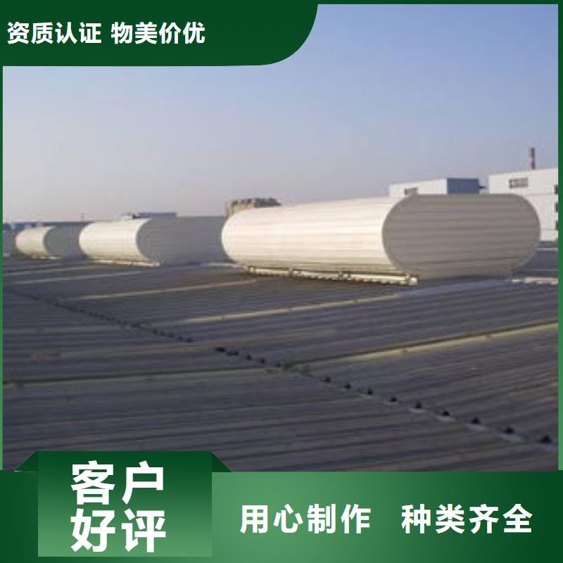 通风气楼欢迎咨询