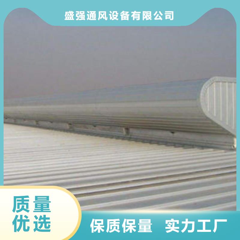 电动排烟天窗