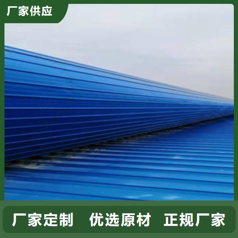 弧型通风气楼