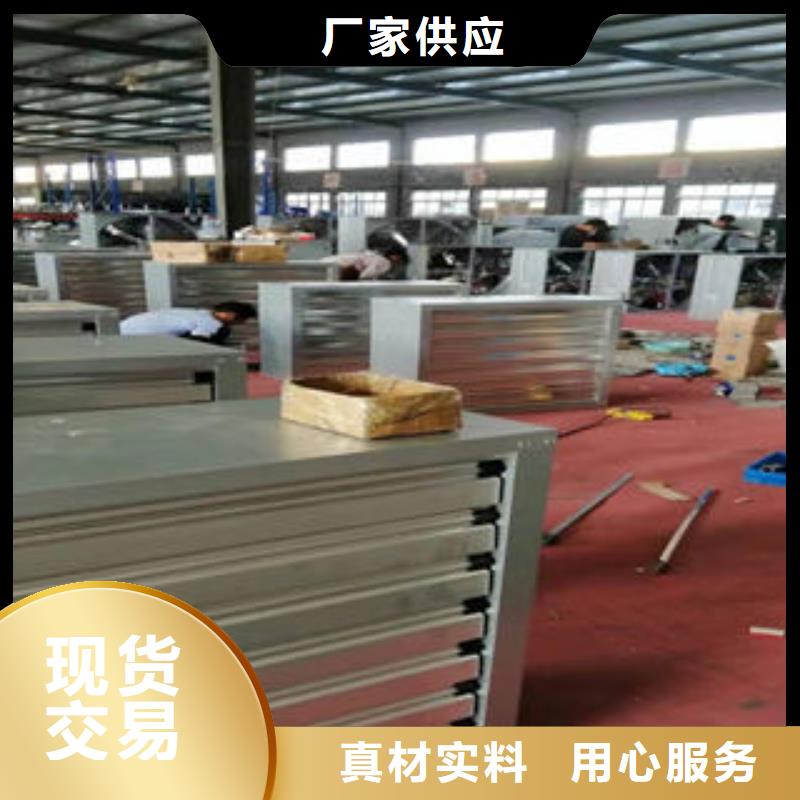 电动采光排烟天窗?