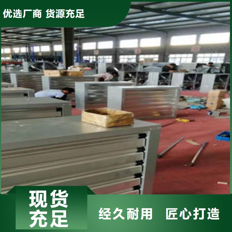 弧型通风气楼